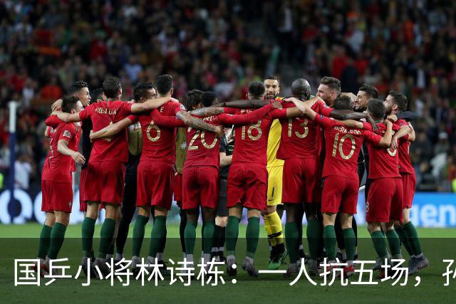 国乒小将林诗栋：一人抗五场，孙颖莎忙得顾不上月饼！